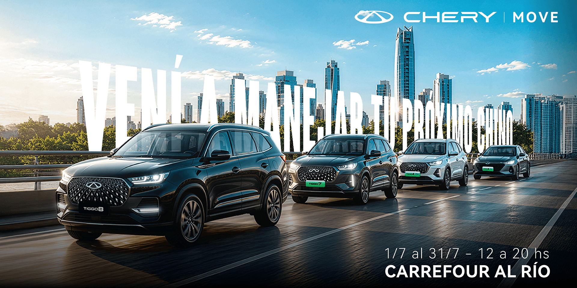 Chery